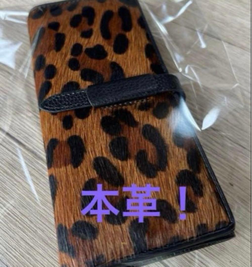 本革 ハラコ レオパード 長財布 綺麗 美しい 秋財布 レザー