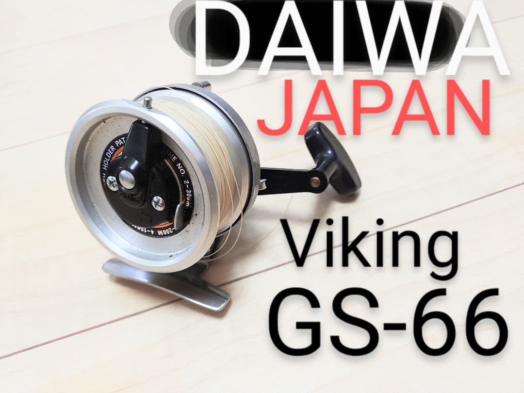 美品 DAIWA Viking GS -66 ダイワ バイキング | Mua sắm tại Mercari