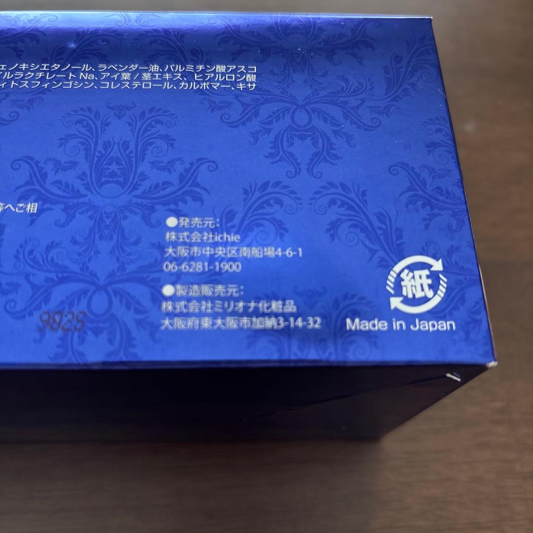 PA モイスチャーパック N 1.4ml x 10包