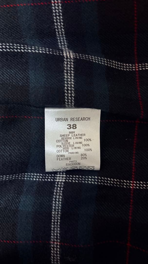 アーバンリサーチ 3WAY シープレザー ダウン38 ラクーンファー短丈
