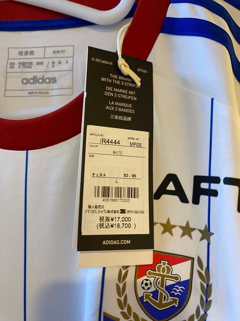 横浜F・マリノス 2024 adidas アディダス 28 山根陸 タグ付き新品