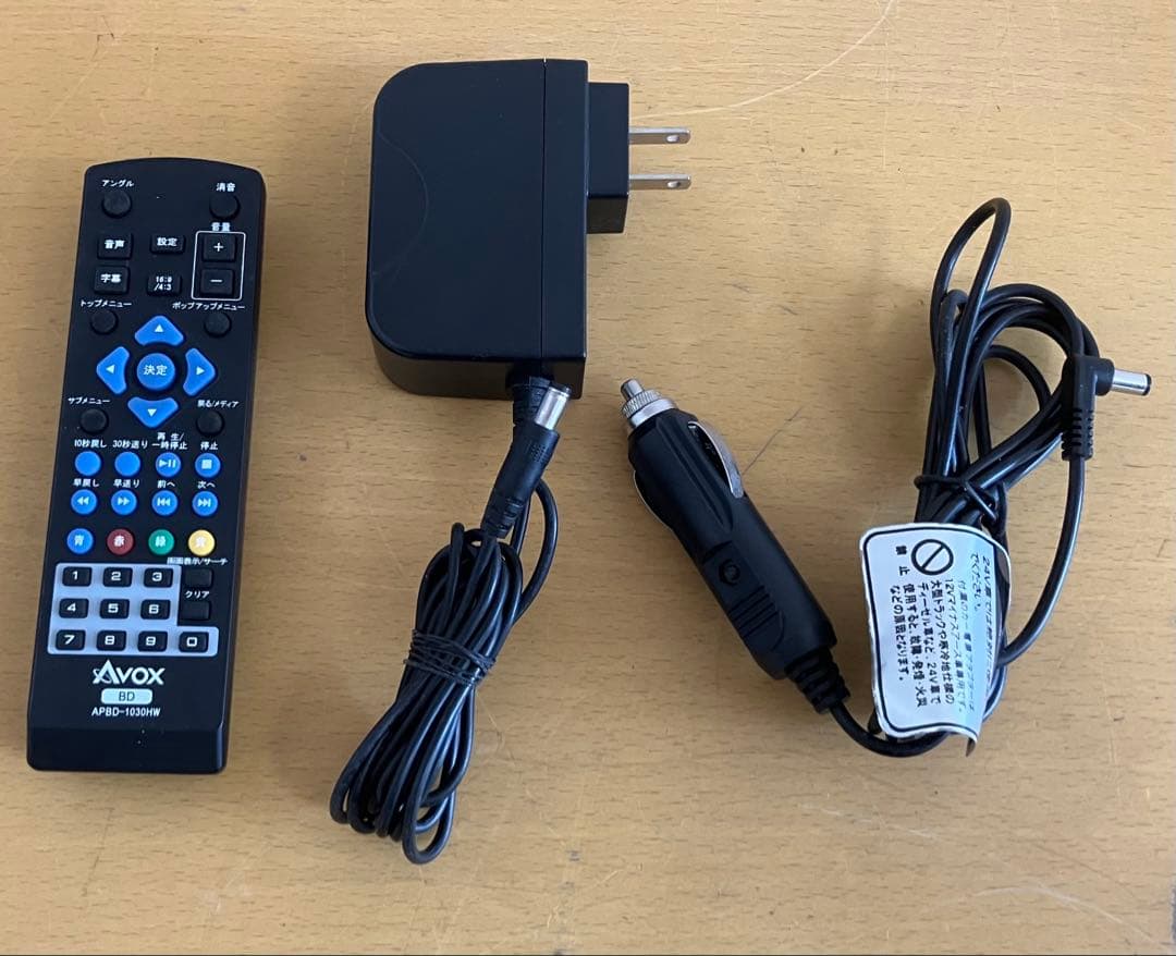 【ABOX】ポータブルブルーレイプレイヤー APBD-1030HW 通電確認済