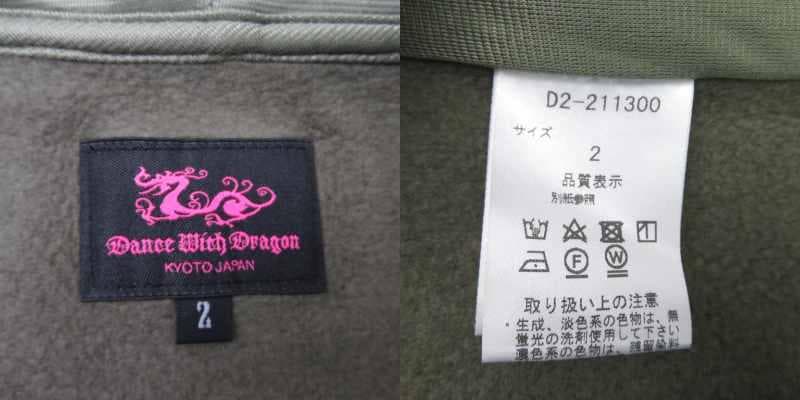 DANCE WITH DRAGON ファー ハーフジップパーカー [C0961]