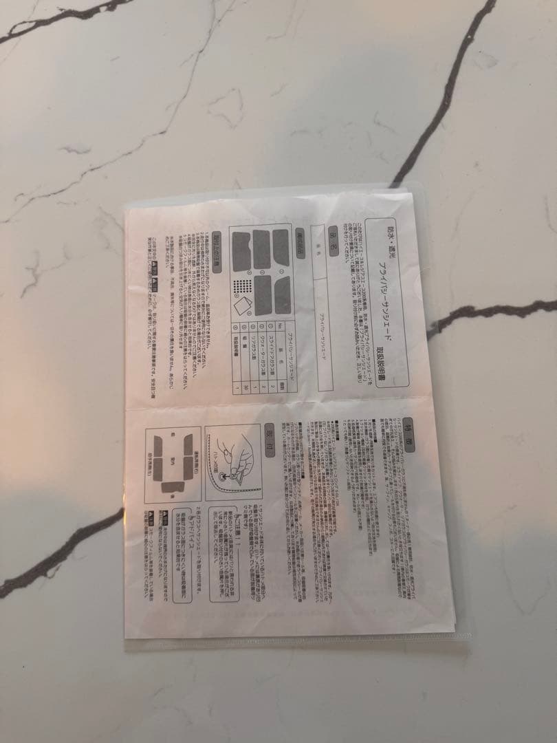 趣味職人　ハイエース200系　プライバシーサンシェード　フロントリアのフルセット