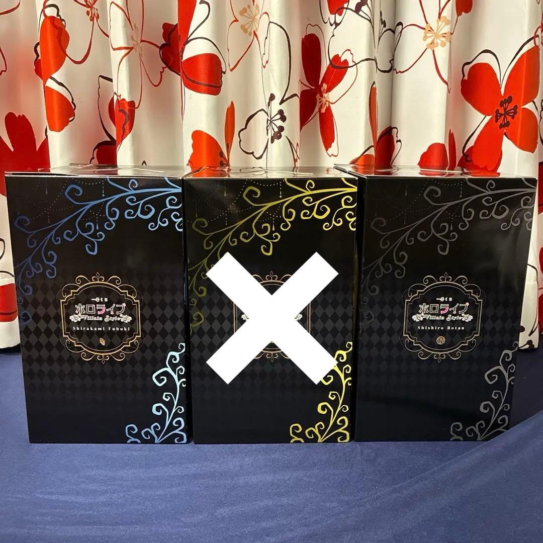 ホロライブ一番くじ　villan 白上フブキ　わため　ぼたん　セミコンプ　26点