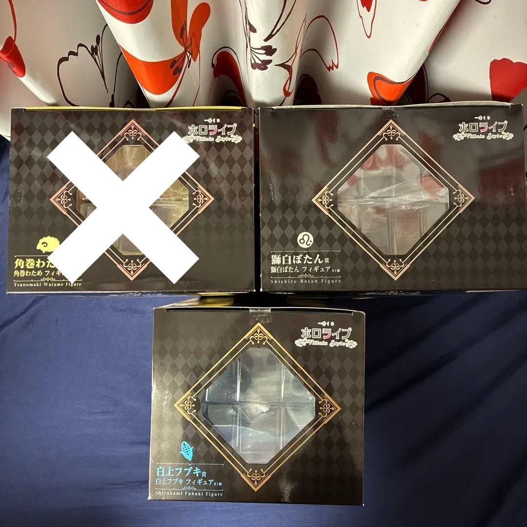 ホロライブ一番くじ　villan 白上フブキ　わため　ぼたん　セミコンプ　26点