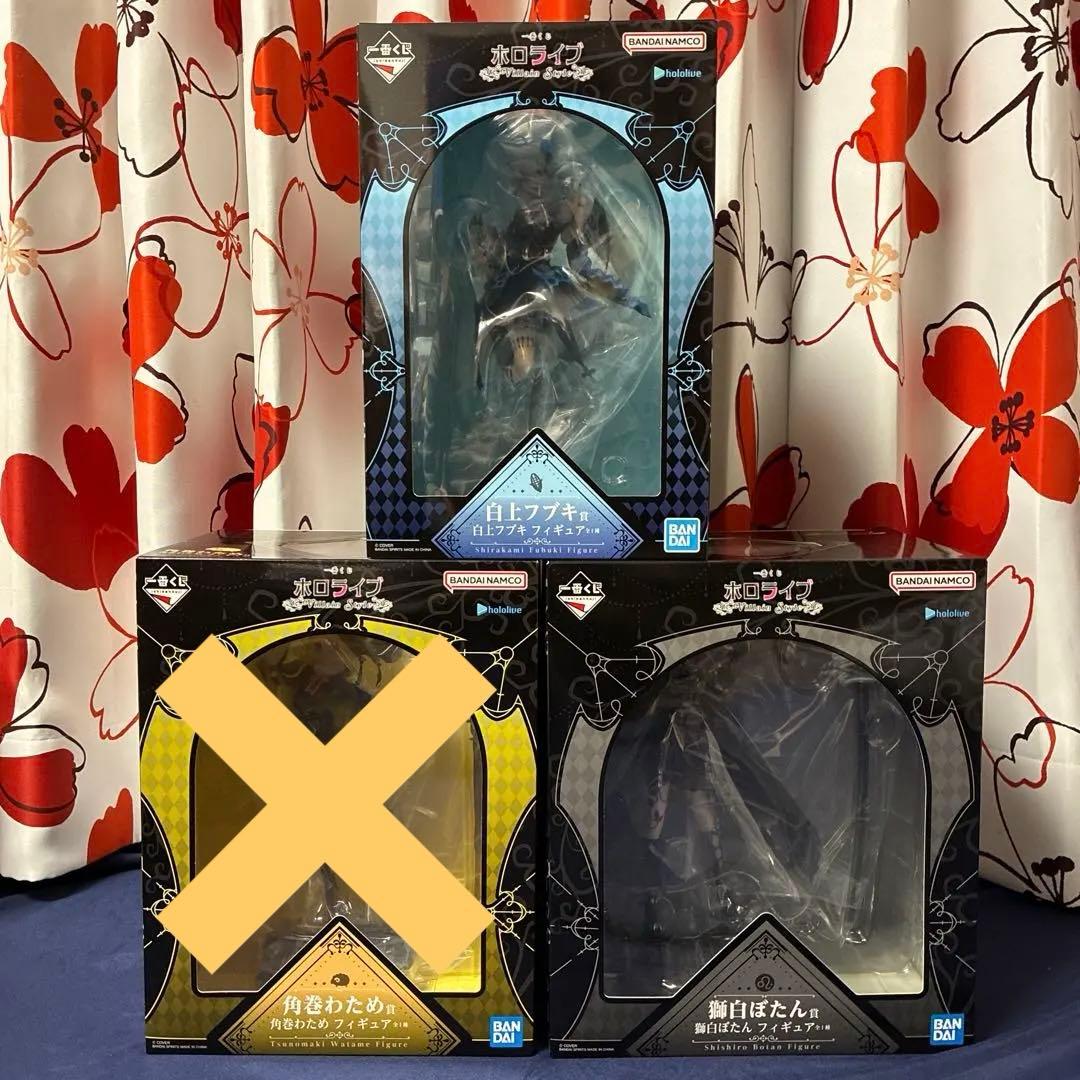 ホロライブ一番くじ　villan 白上フブキ　わため　ぼたん　セミコンプ　26点