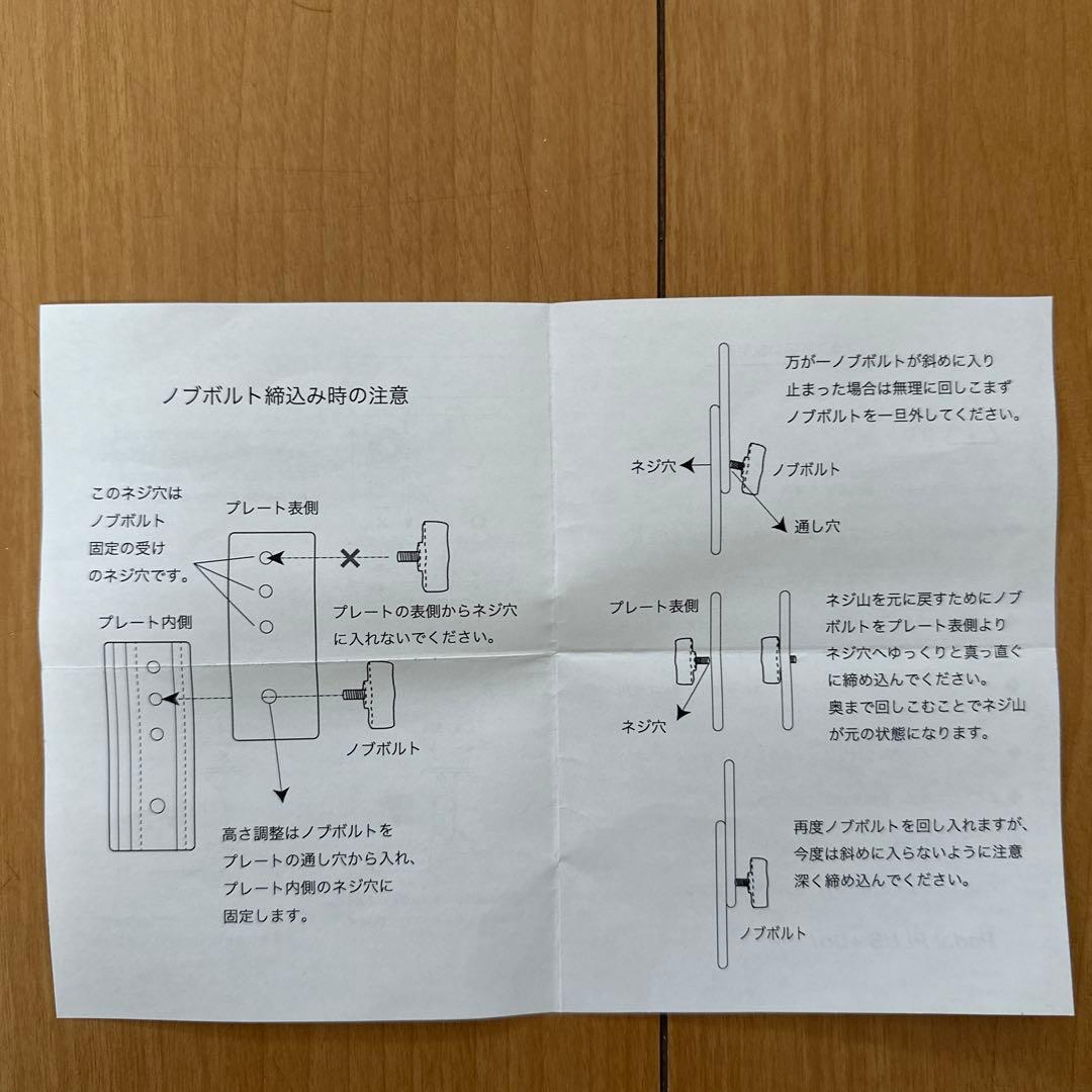 ペダルプラス　　ピアノアシストペダル