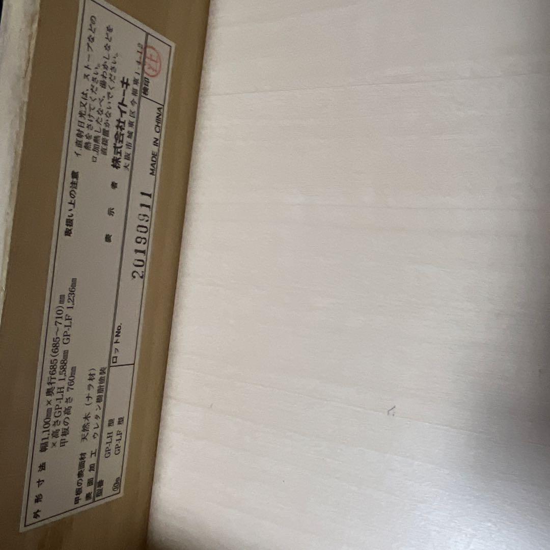 木製シンプルデスク 引き出し2つ　中古デスク、学習机　美品