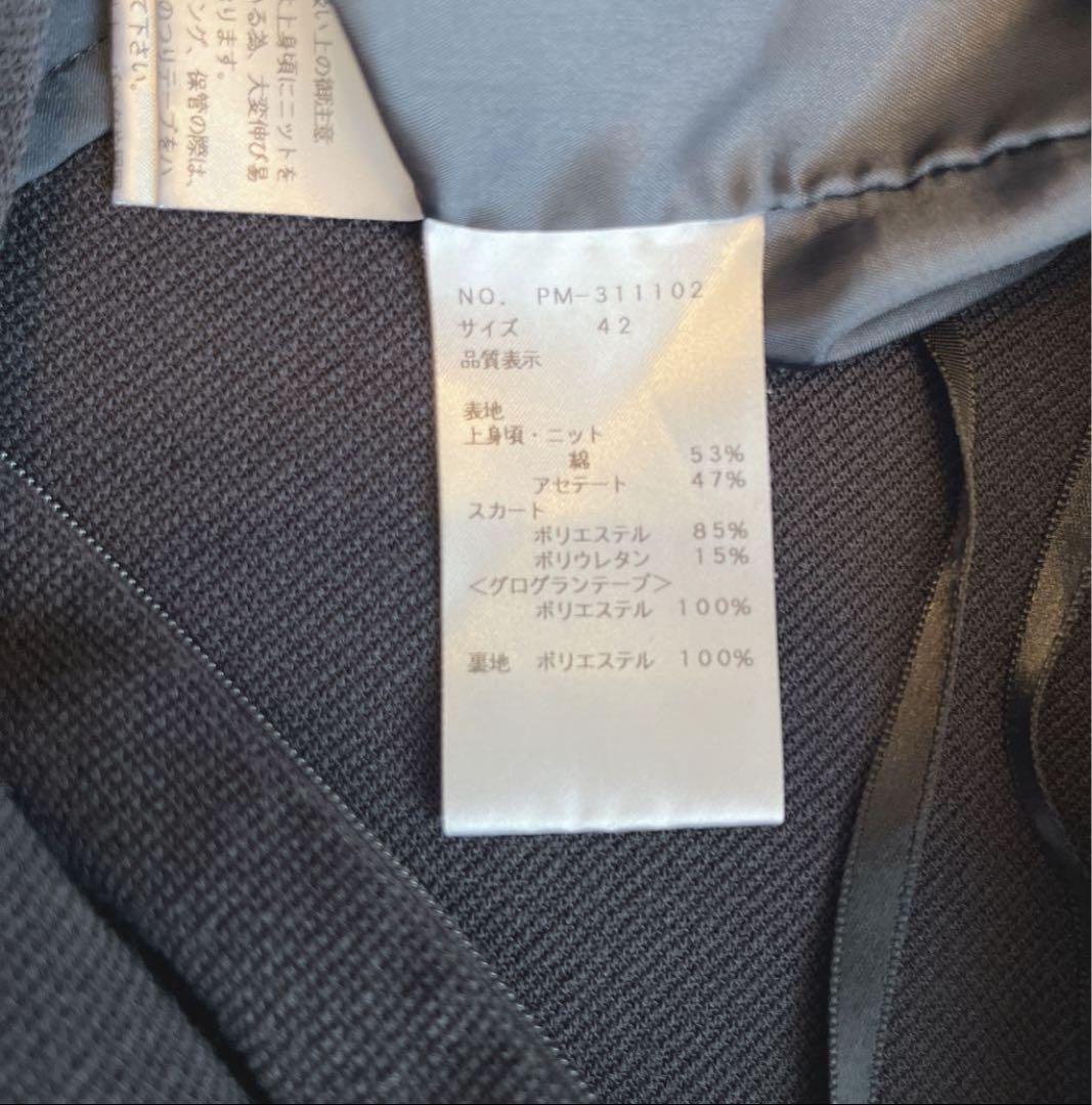 美品 M'S GRACY 2023 ニット タフタ ワンピース ブラック　42