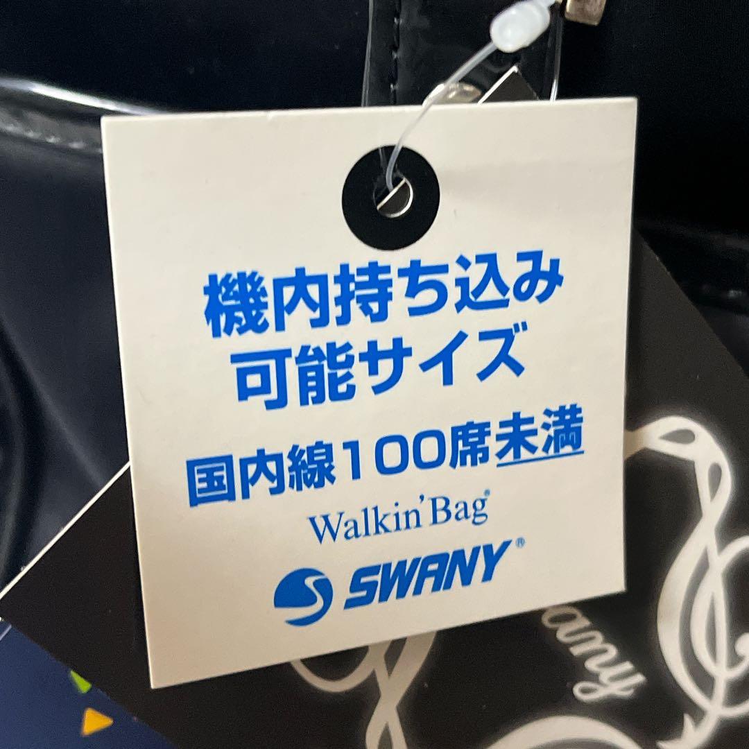 【未使用】SWANY スワニー 4輪キャリーバッグ モノグラーモ