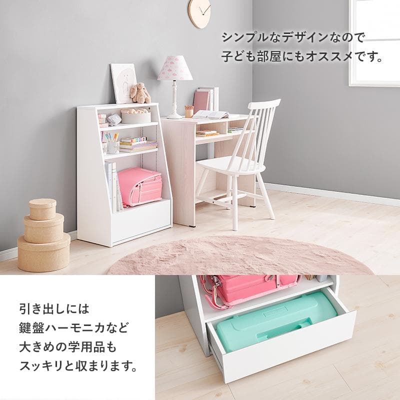 1cm刻みで調節引き出し付き本棚 ロー 幅60cm ナチュラル [8480]