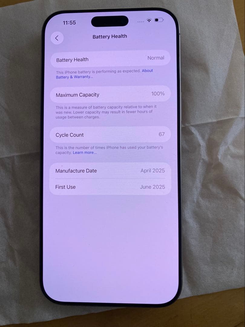 非常に良好な状態。iPhone 16 Pro Max 256GB SIMフリー