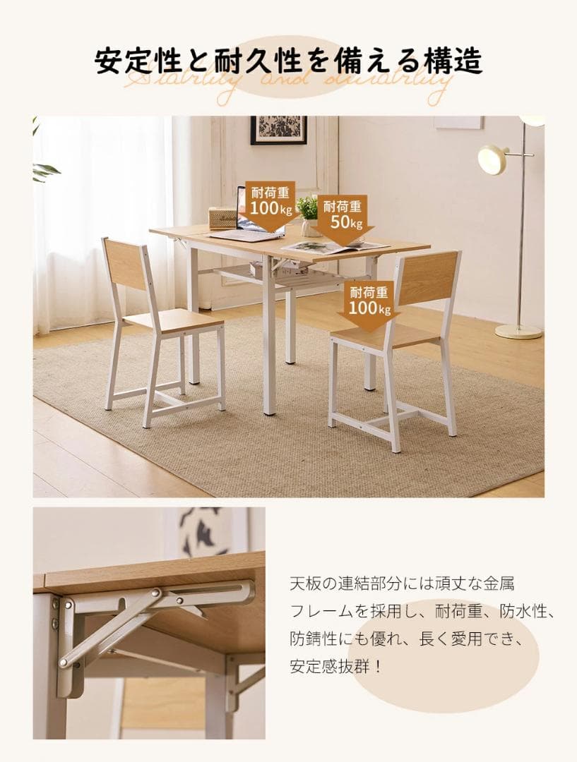 訳あり新品　ダイニングセット 3点 ダイニング3点　2人掛け　1544-180