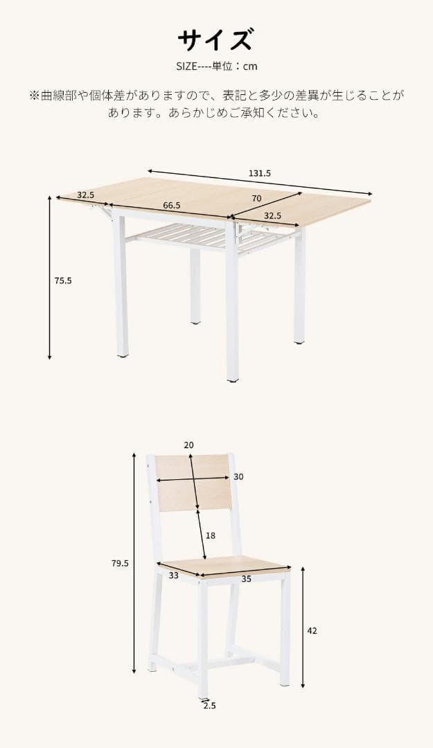 訳あり新品　ダイニングセット 3点 ダイニング3点　2人掛け　1544-180