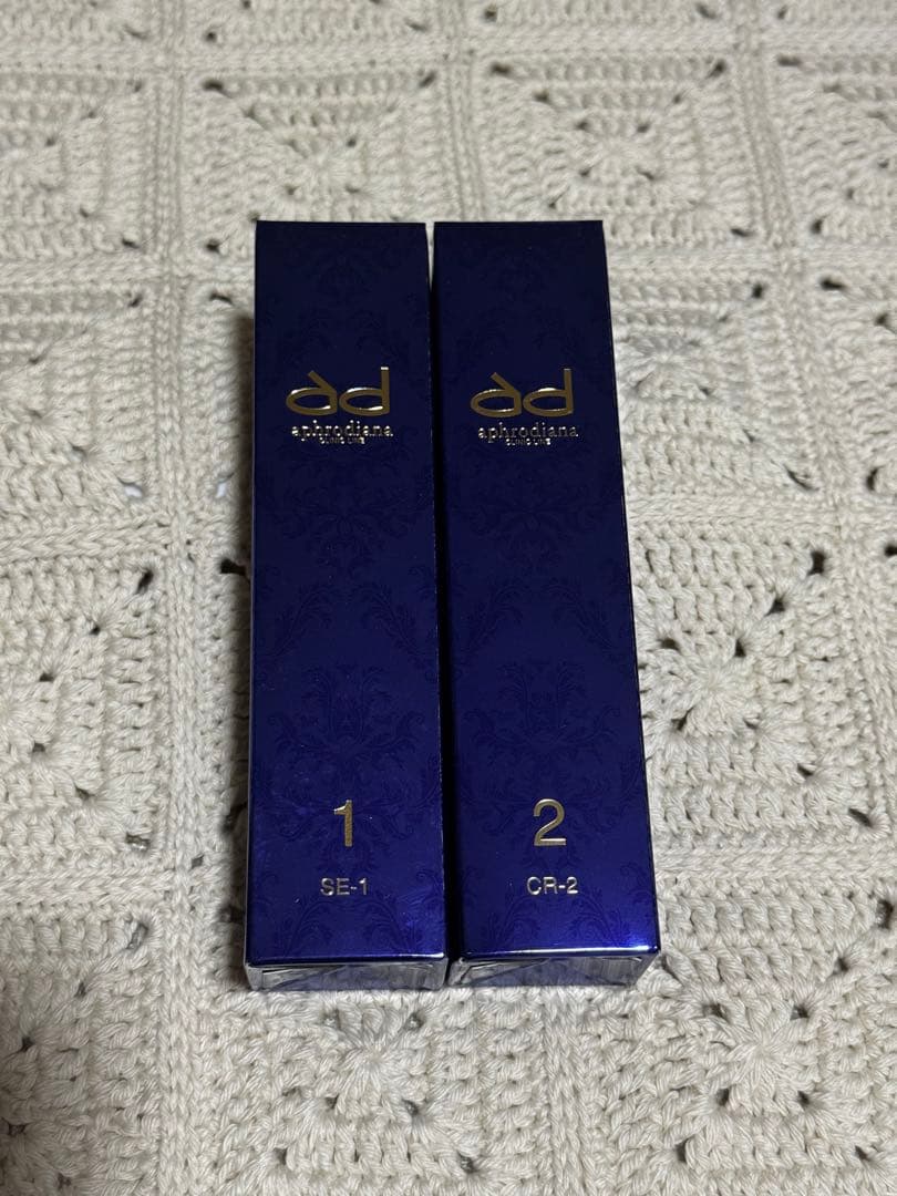 【アフロディアナ】SE-1 リフトセラムN CR-2 モイスチャークリームN