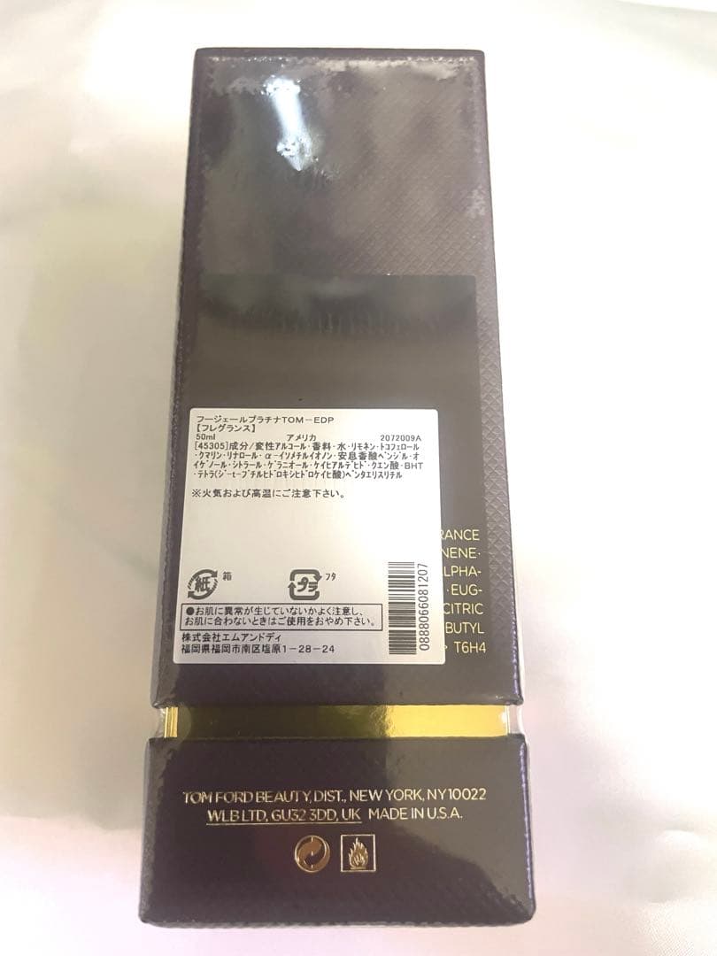 フージェールプラチナTOMFORD