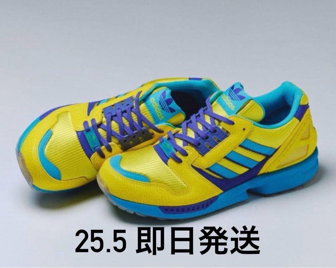 atmos × adidas Originals ZX8000 Ura