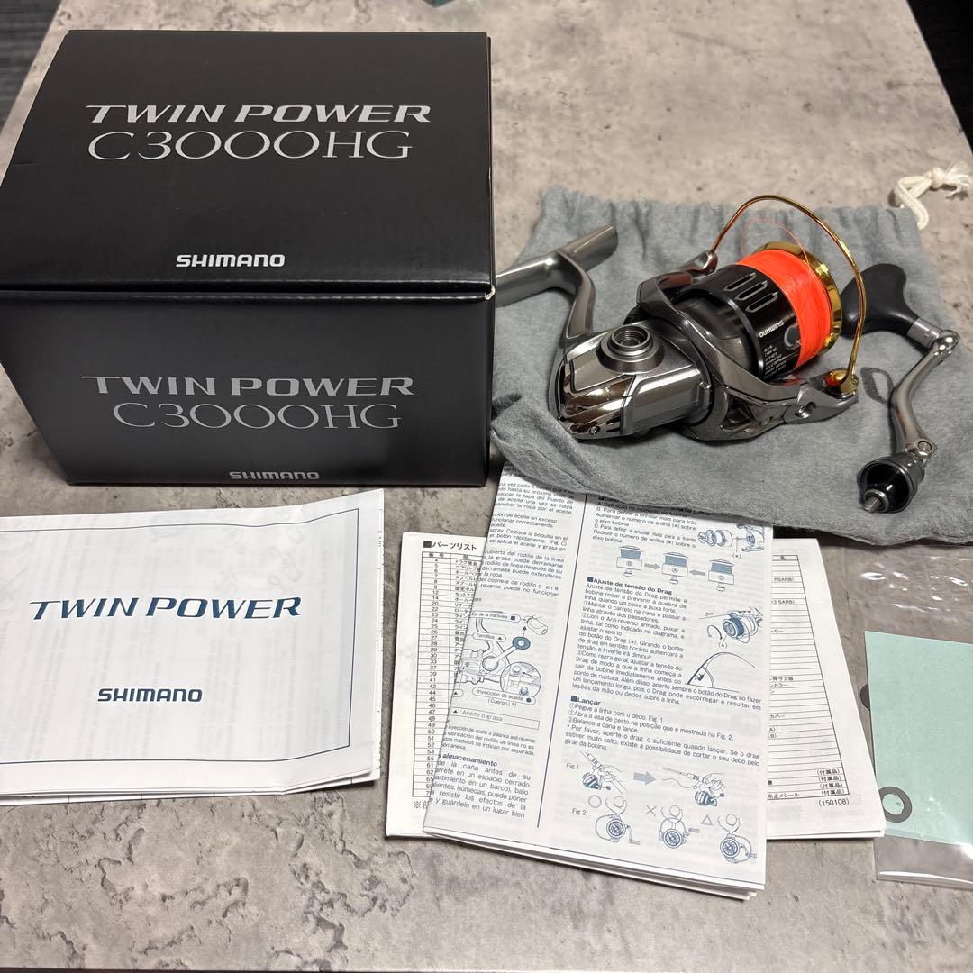 リール SHIMANO TWINPOWER C3000HG