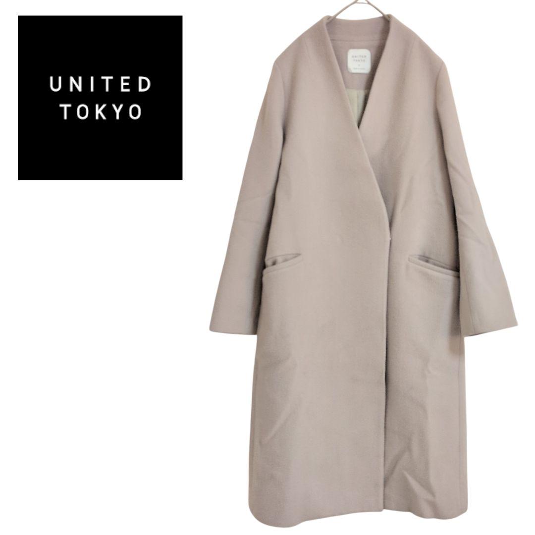 UNITED TOKYO】ウール ノーカラーコート グレージュ - メルカリ