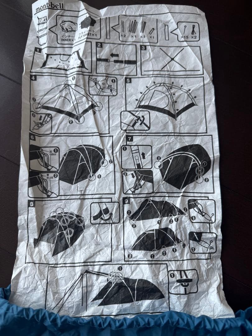 mont-bell モンベル クロノスキャビン 2型 サックス (SX）