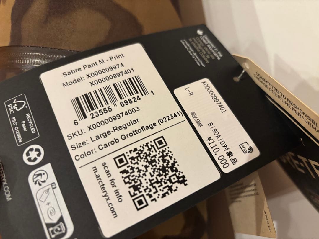 [新品] アークテリクス Sabre Pant M - Print カモフラ