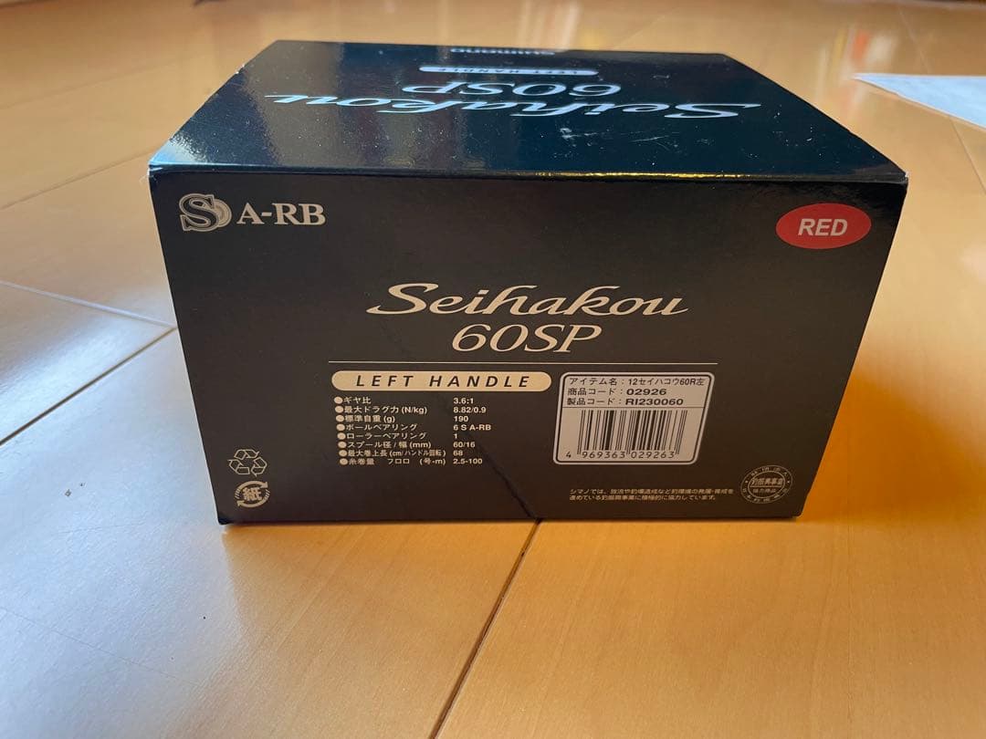 SHIMANO Seihakou 60SP 左ハンドル 赤