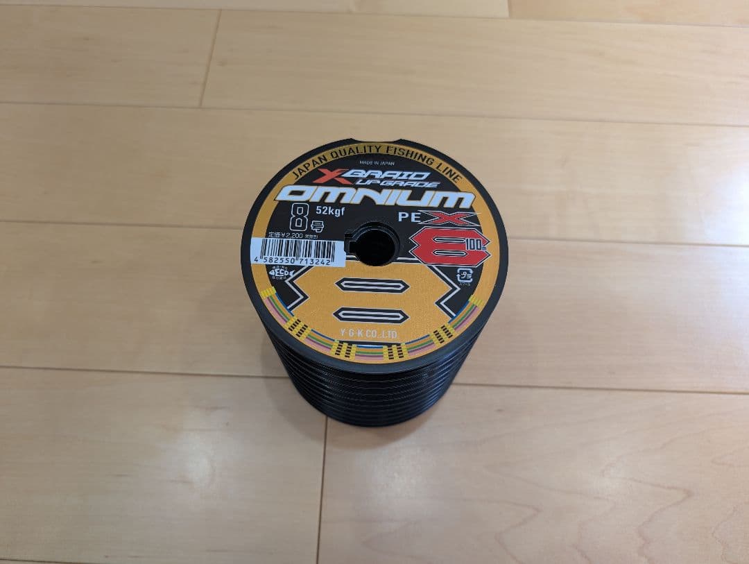 シマノ フォースマスター 9000 電動リール