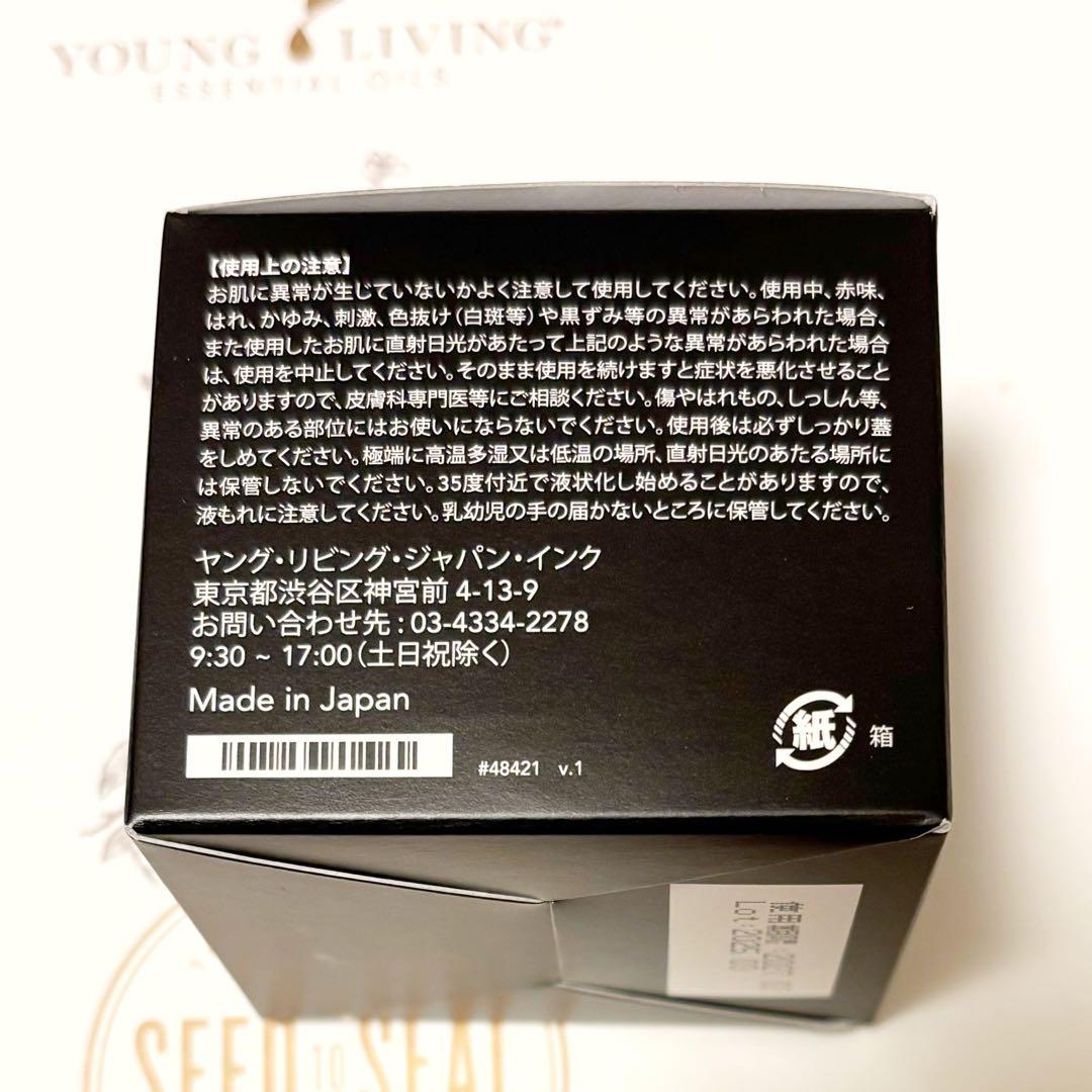 5%セール❣️新品❣️ CBDボディバーム アクティブ 300mg ヤングリビング