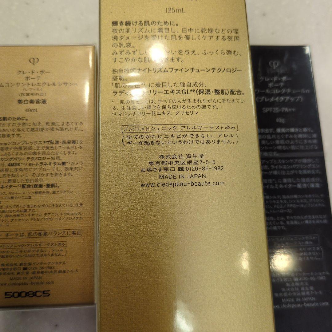 マーガレット商品です