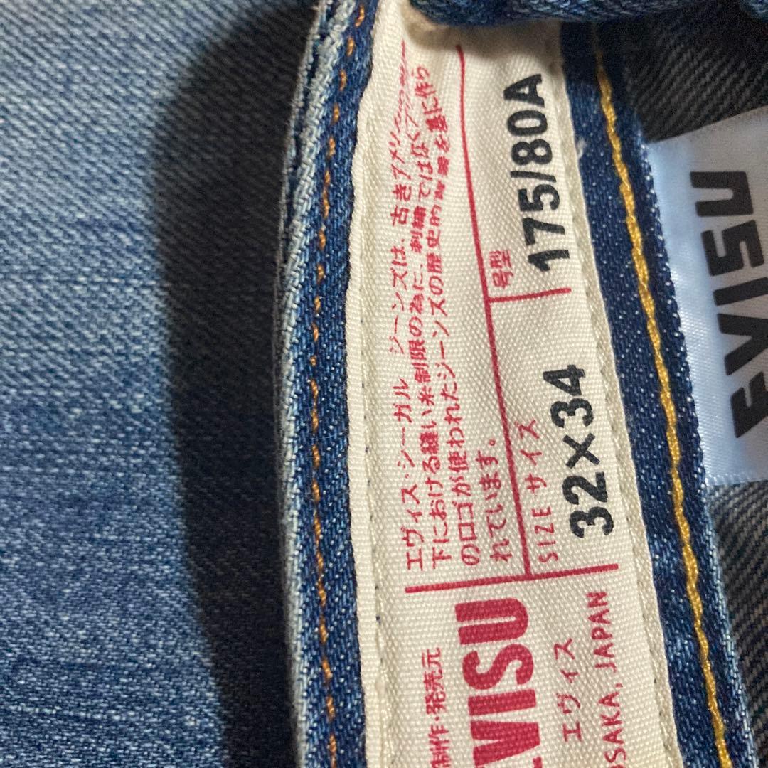 EVISU デニム