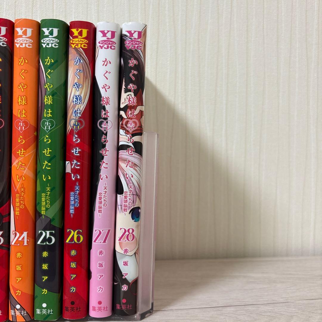 かぐや様は告らせたい 全巻セット 1-28巻 - メルカリ