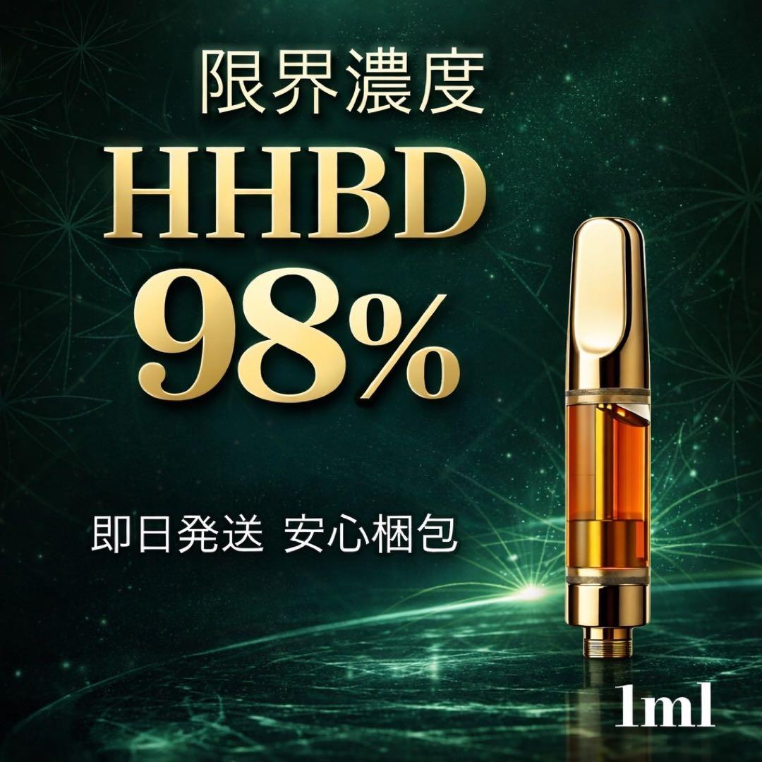 HHBD リキッド 1ml CPX CBN CRD CBD H4CBH )2 - メルカリ