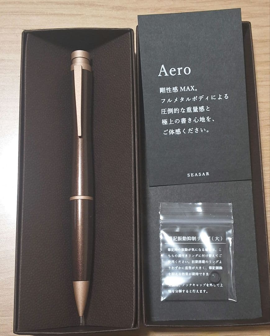 SEASAR Aero ブラウン シャープペンシル - メルカリ