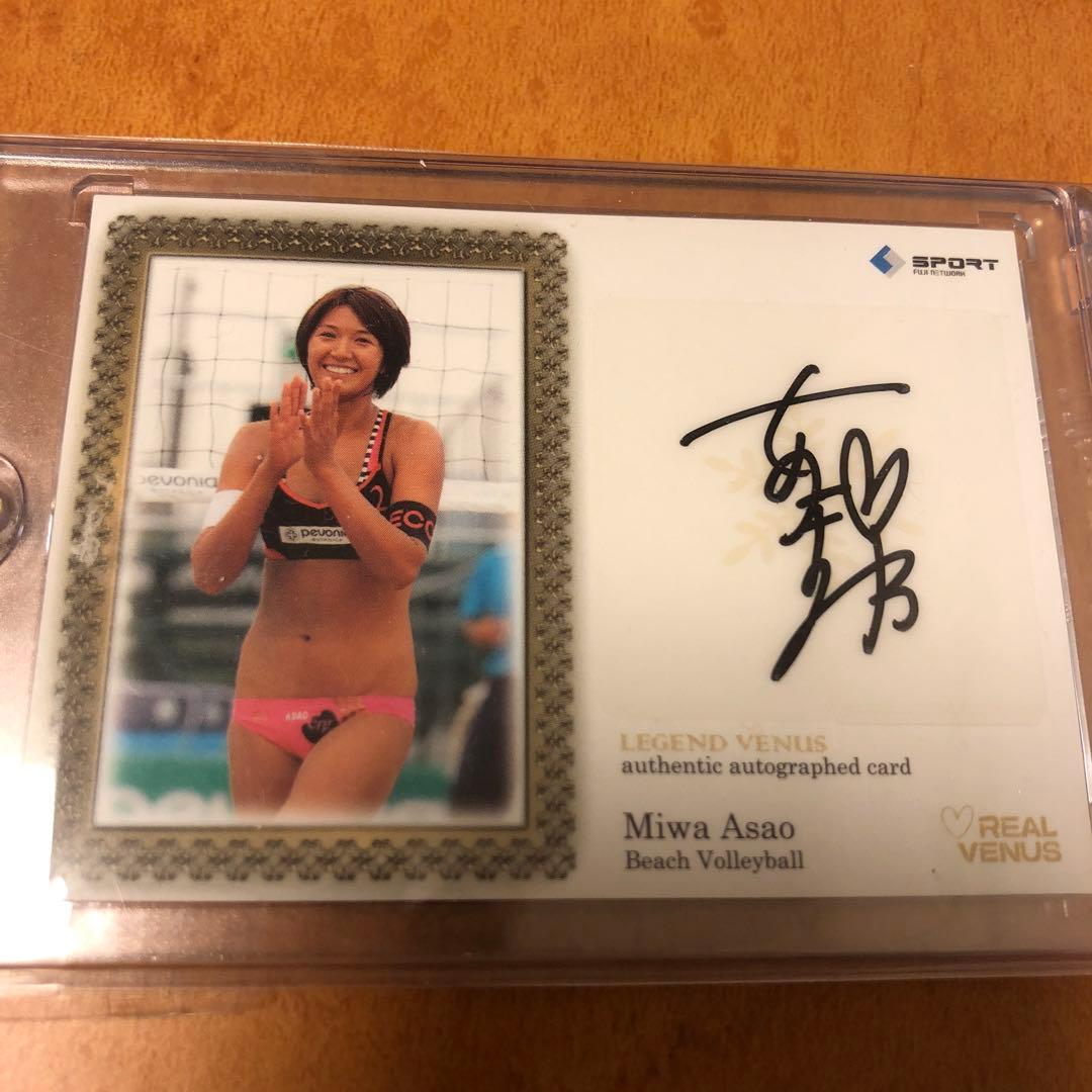 エ*ー様 2011 BBM 「リアルビーナス」 浅尾美和(ビーチバレー)直筆サイ