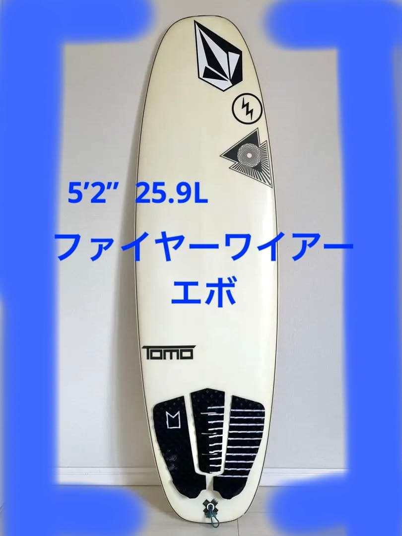 ファイヤーワイヤーエボ