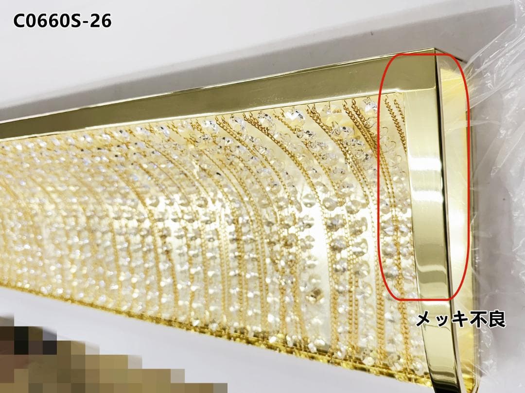 お値下げ 訳有品 幅120cm ナイアガラ シャンデリア デコトラ C8660S