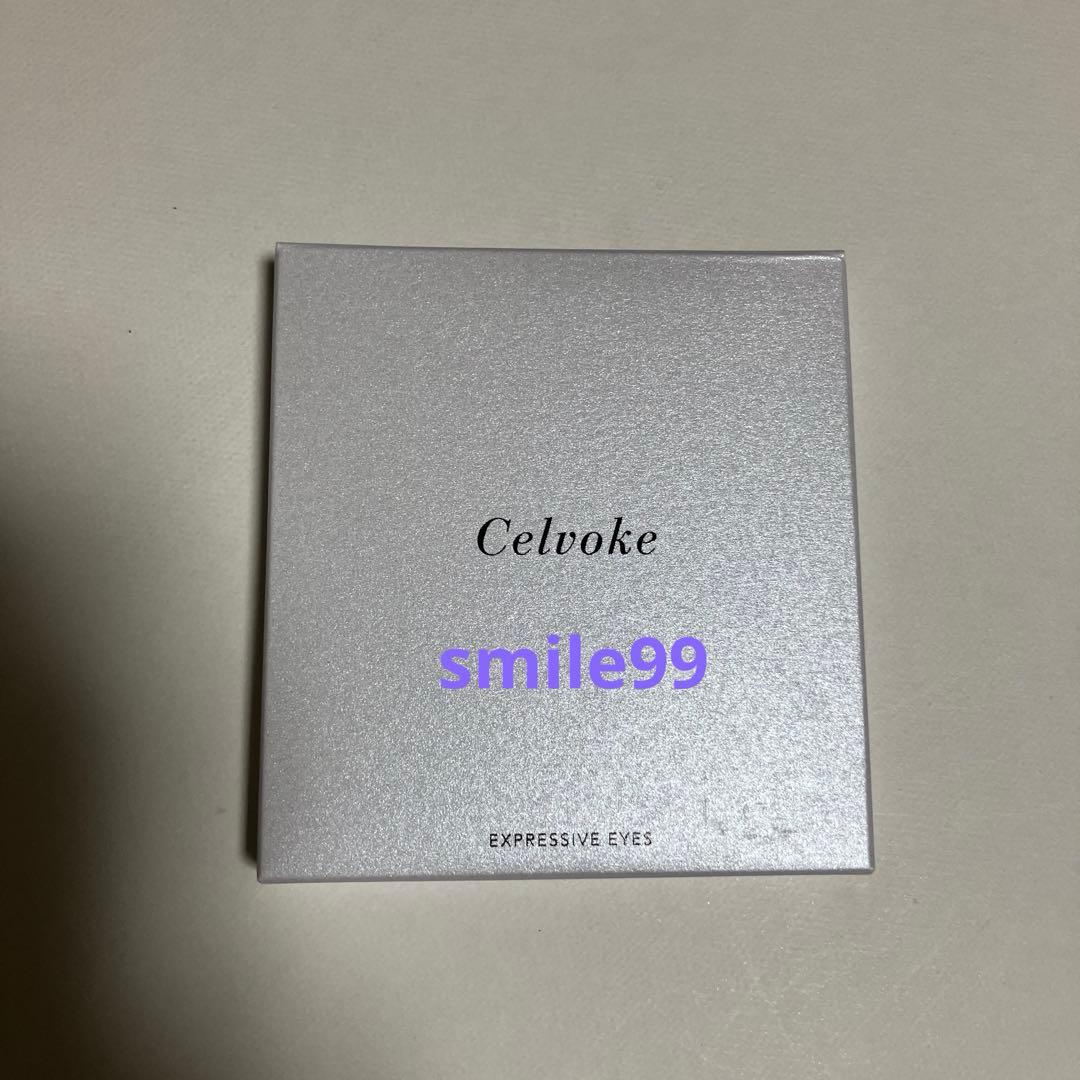 セルヴォーク エクスプレッシヴ アイズ EX04（限定色）9g - メルカリ