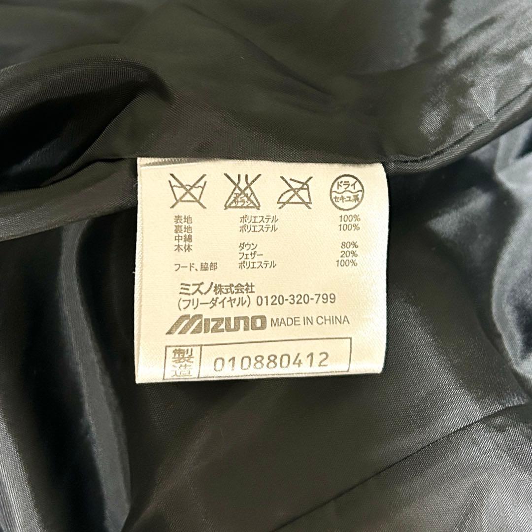 美品✨ ミズノ ダウン ベンチコート 大きいサイズ 2WAY ダブルジップ XL