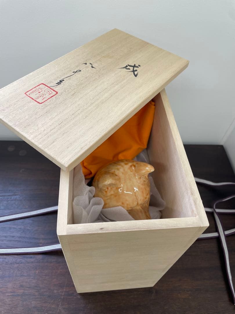 人間国宝 三代 徳田八十吉 作 干支 置物 犬 共箱 栞付き 美品 陶器製