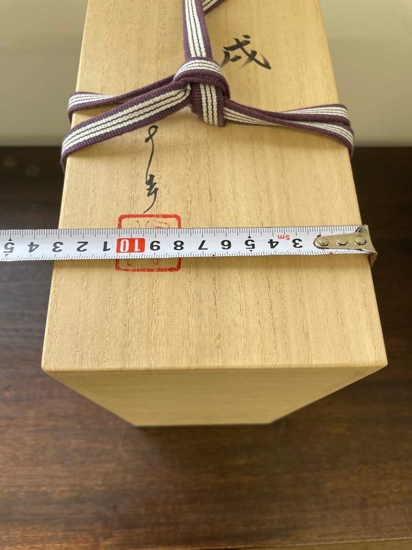 人間国宝 三代 徳田八十吉 作 干支 置物 犬 共箱 栞付き 美品 陶器製