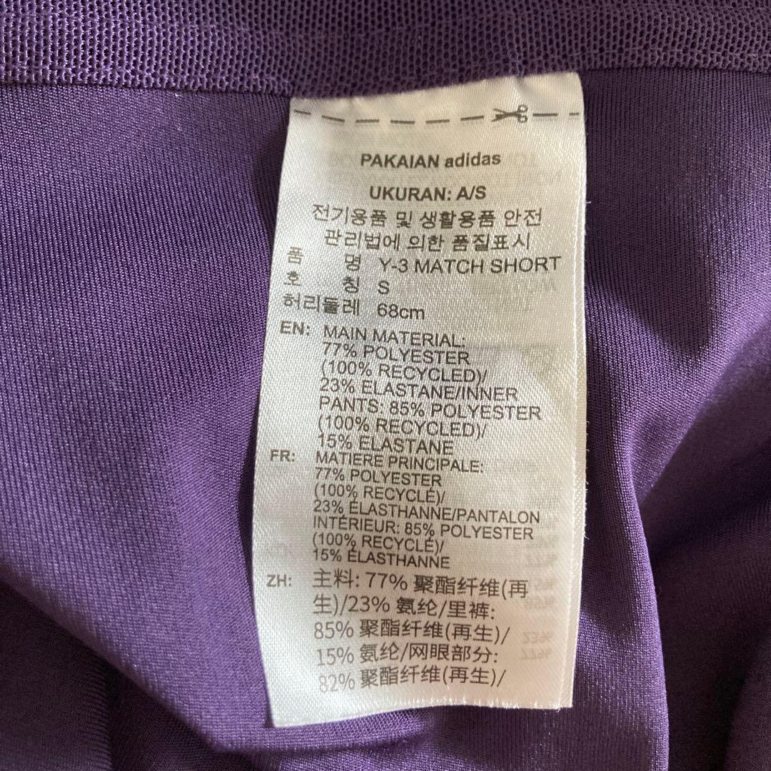 Y-3 Tennis Pro Match Shorts 紫色　M