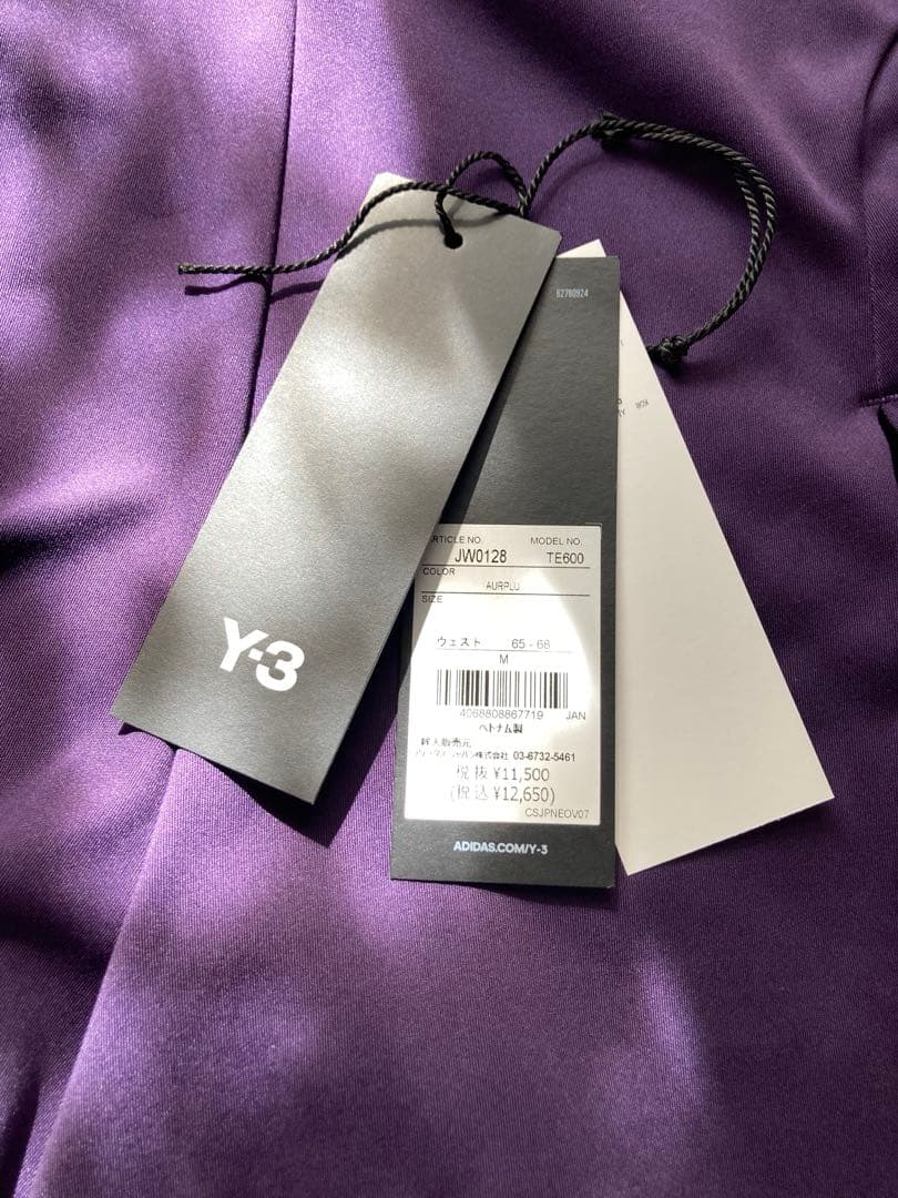 Y-3 Tennis Pro Match Shorts 紫色　M