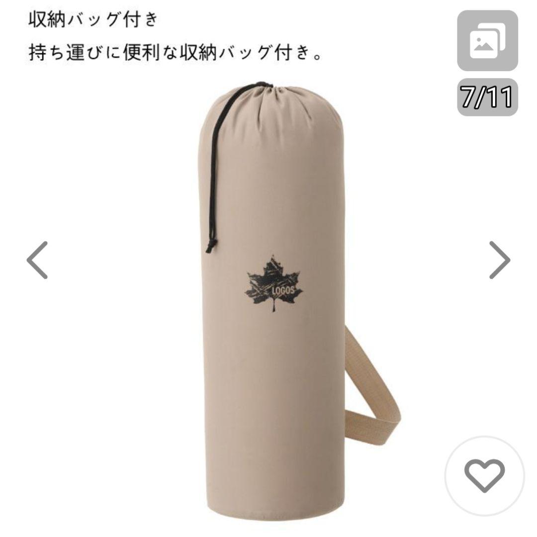 LOGOS アッセムチェア ２個セット