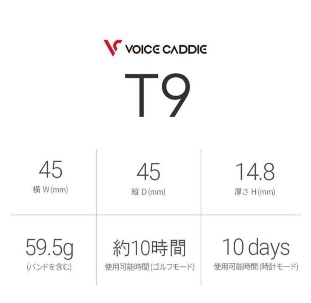 ボイスキャディ　GPSスマートゴルフウォッチ　T9 ブラック