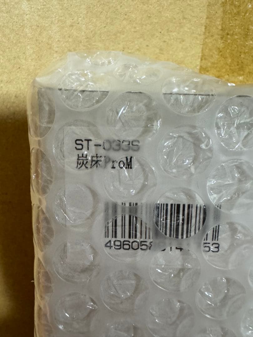 スノーピーク焚火台　炭床Pro M