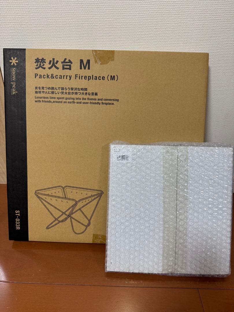 スノーピーク焚火台　炭床Pro M