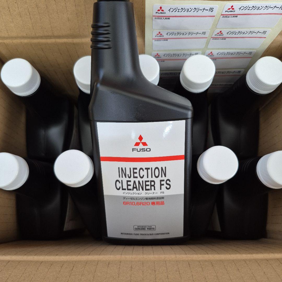 三菱ふそうインジェクションクリーナー１０本セット ６Ｒ１０、６Ｒ２０専用品