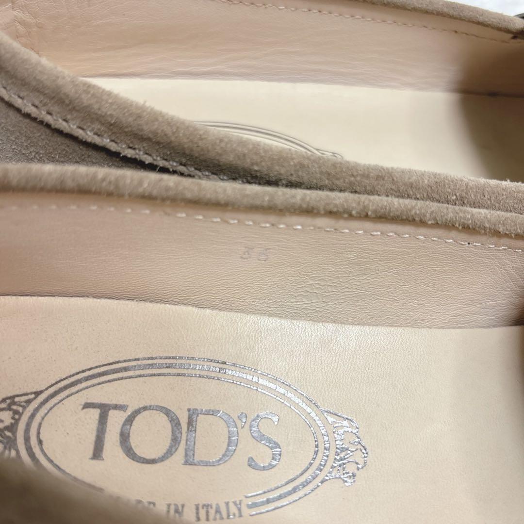 TOD’S トッズ　シティゴンミーニ　スエード　レザー　ベージュ　36