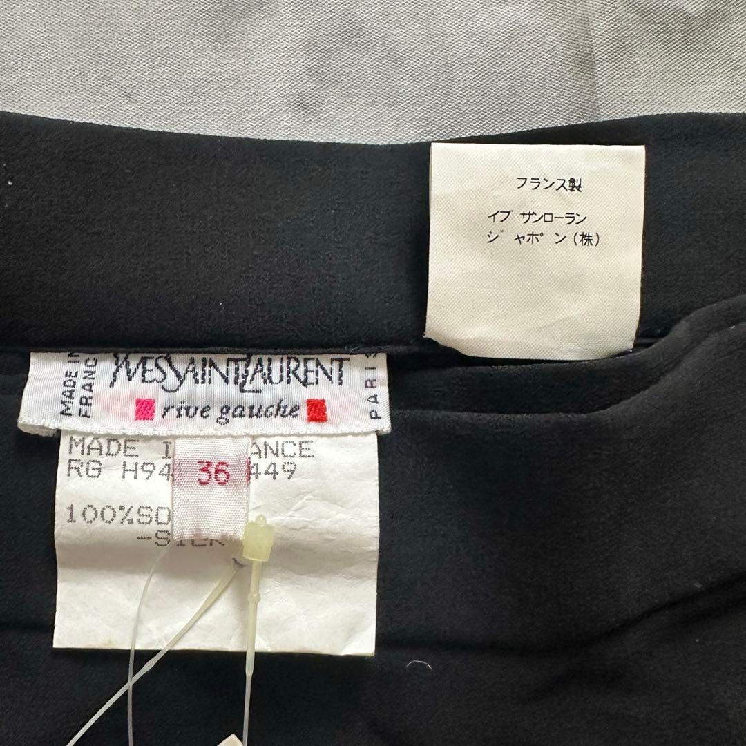 YSLrive gauche 絹100% レース ロングスカート 36 フランス